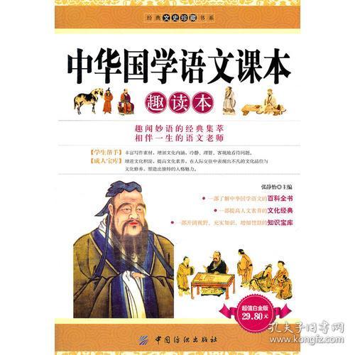 编辑部那些不为人知的骚操作