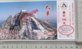 三、怎么买门票？别踩坑啊