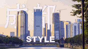 春熙路：购物天堂？还是消费陷阱？