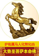 九华山十二生肖十二月运势中，十二月份每个生肖的运势具体如何？
