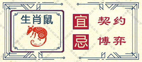 15号属什么生肖，住在15楼又对应什么属相最吉利？