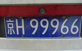 车牌数字如何通过五行查询吉凶81数理？