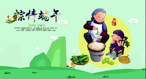 端午风俗大揭秘，传统佳节必kan攻略！