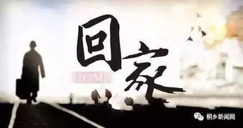 2017年还神的日子，选择哪个日子请神最合适呢？