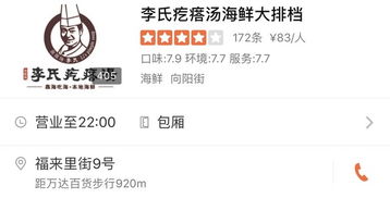 省钱妙招大揭秘