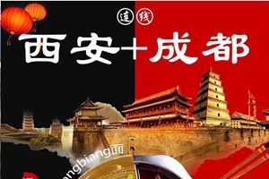 重庆一日游跟团套餐：花钱买罪受的魔幻现实主义
