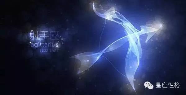 射手座女生性格特点有哪些具体表现？