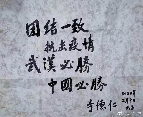 玄学解药：盐与桃木剑