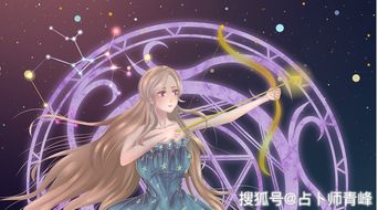 射手座是风象还是水象？哪个星座把射手女当宝？