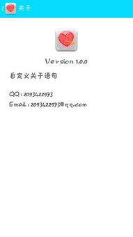 什么是免费姓名配对缘分测试？
