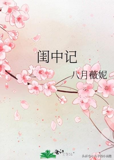 开局一个“误会”