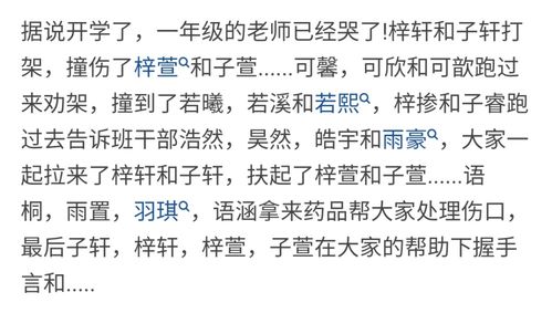# 一、 文艺范儿 —— 用笔尖描绘自由灵魂 # 🎭📚✨