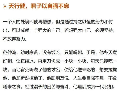 宝宝怎样借助周简单智慧，开启人生成功之门呢这个？