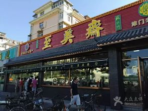 吃货必看！2026年美食预言