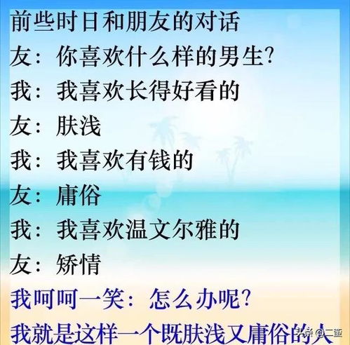 印星过强较大的表现