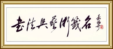 第二一部分：改名提议——让名字更有味道
