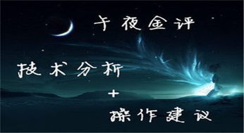 镜子的破碎