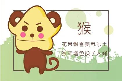 一、生肖里的