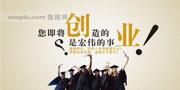 知春路和中关村的阴影