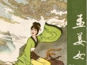 序章：谁在田野里哭泣？——田姓的起源较大杂烩