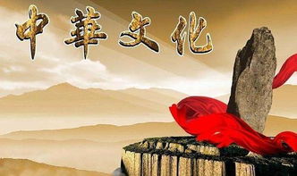 中国风俗文化探秘，千年魅力等你发现！