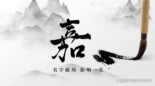 林子取名加字寓意是吉是凶？