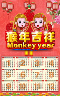 6月属猴人今日出行是黄道吉日吗？金猴王日历上标注的出行吉日是哪一天呢？