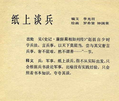 将荒山野岭的‘龙’生肖为，会是怎样的表达？