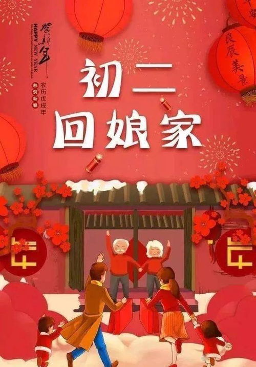 大年初一出行热，全民抢鲜过大年