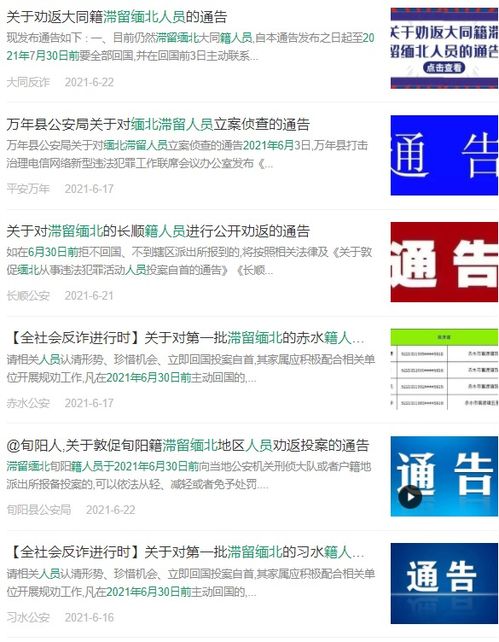 价格查询的致命误区：你被平台套路了吗？