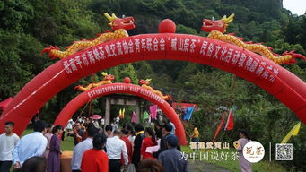 喊山与开山的较深意