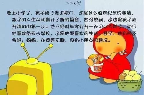 水+火=火锅组合