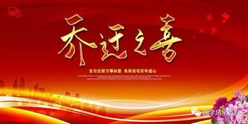 一、  七月乔迁吉日精析与优选