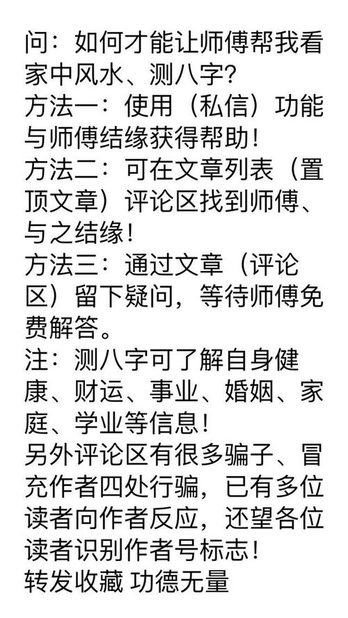 如何从八字中判断克夫，并改变不利影响？
