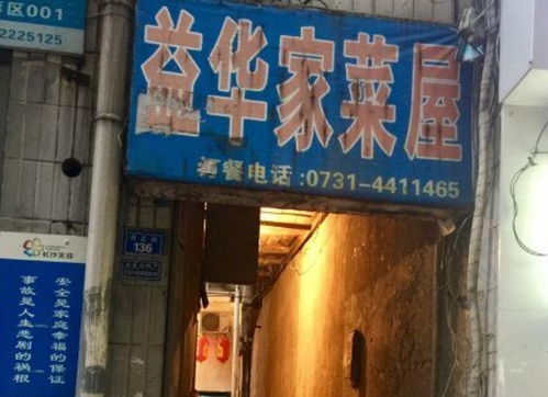 一、 随便挑几个已经存在的店子来做案例（顺手抄点儿）