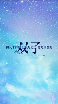 双子座的太极神功：让催婚变成脱口秀
