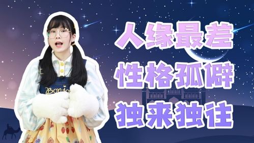 啊啊啊！对宫星座：一场宇宙级的狗血大戏