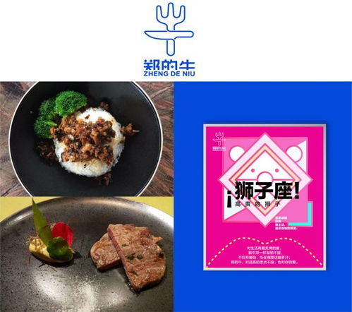 震惊！这四大星座的人竟然这样吃？！看完我哭了...