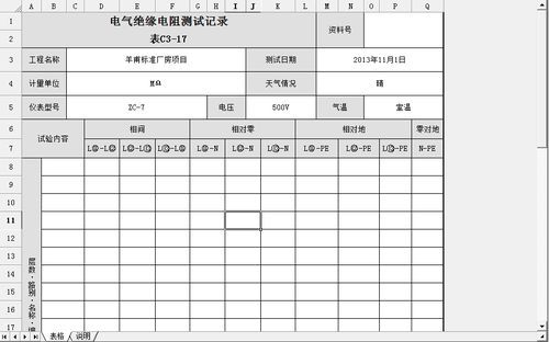 86测数字吉凶精准查询，这个数字代表什么运势？