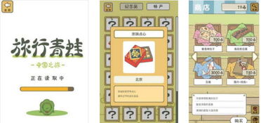 第一一部分：起名基础知识与原则