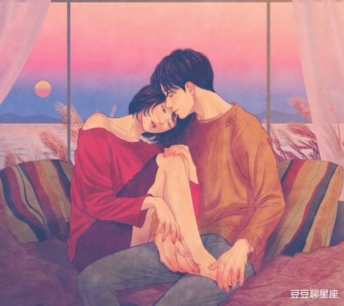 双鱼男：行走的言情小说