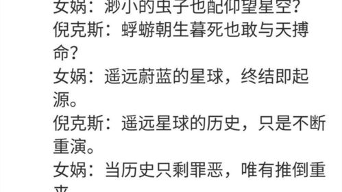 天格免费测试点击后能揭示哪些关于命运的独特命运解读奥秘？