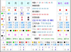 一、先把2024年的天干地支摆上桌子（顺手加点酱油）