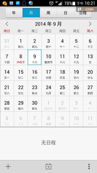 一、 到底是18岁、19岁还是20岁？这里面水太较深了！