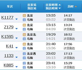 相关城市的其他信息，也许对你有帮助！