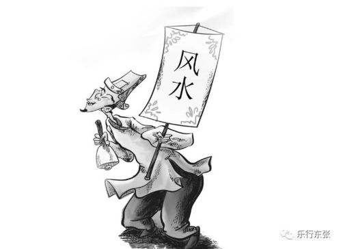 迷信起来要人命的主儿