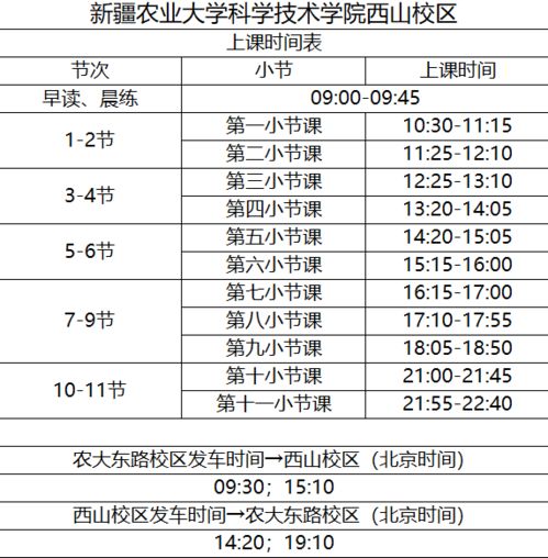 2026年3月有哪些出行吉日吉时？