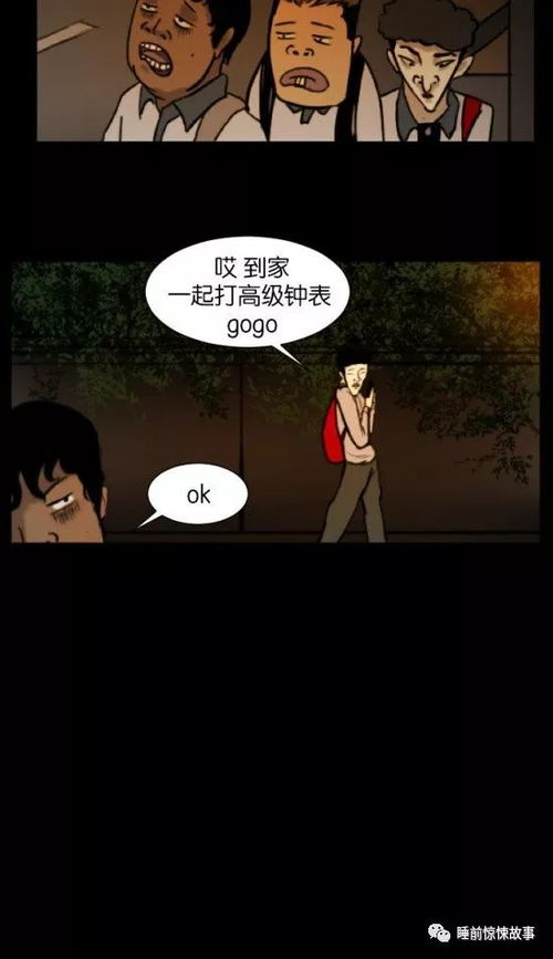 穿堂风与横梁煞