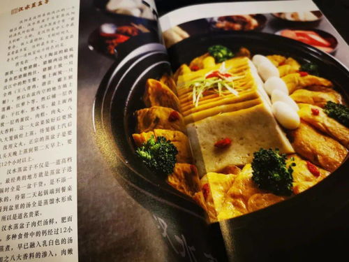 美食探险：你可嫩没吃过的陕南味道