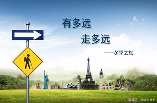 游玩路线：跟人潮斗智斗勇的生存指南